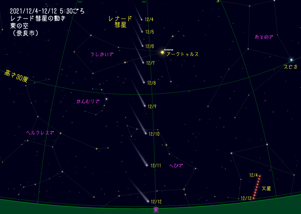 レナード彗星_20211204-12.png