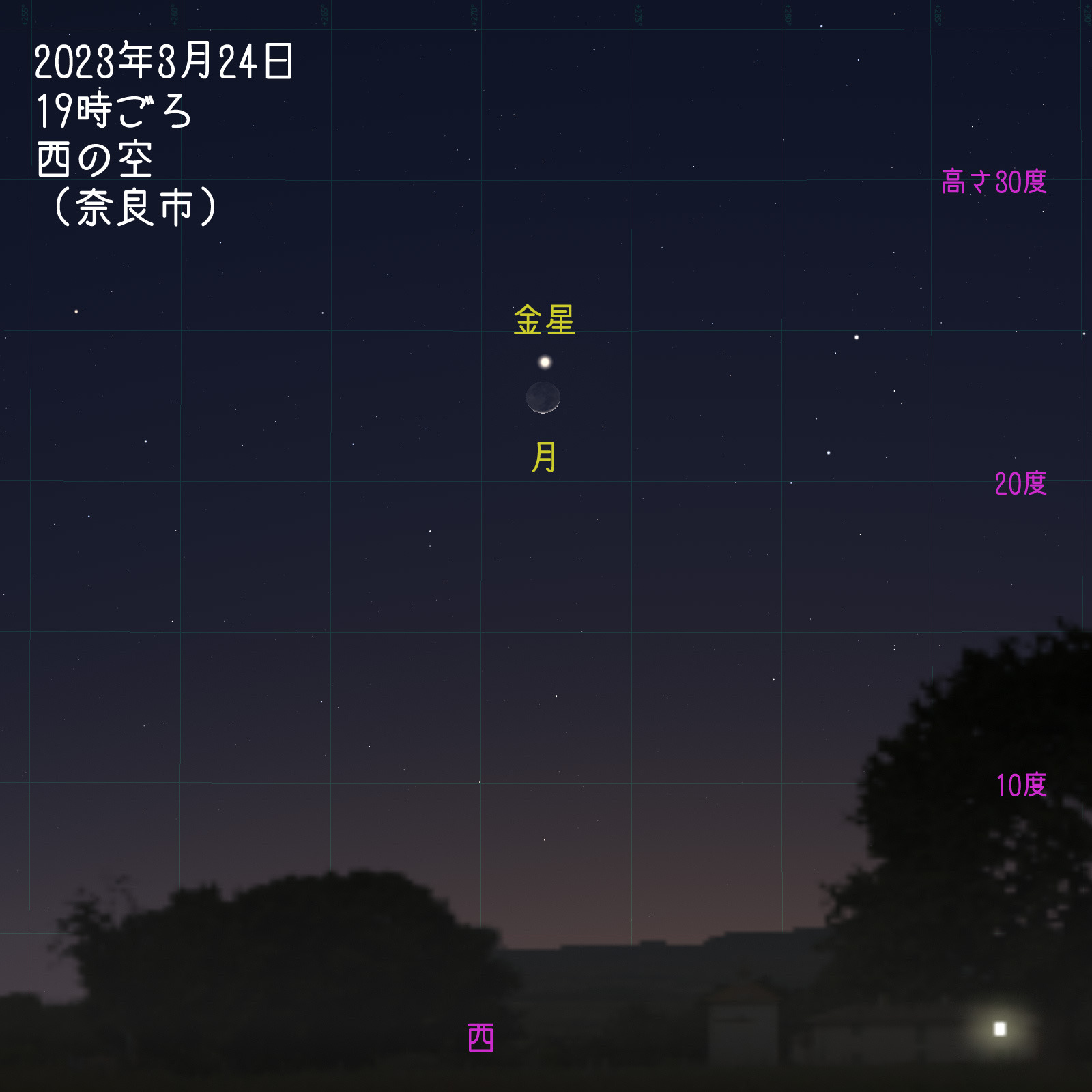 月、金星_20230324.jpg