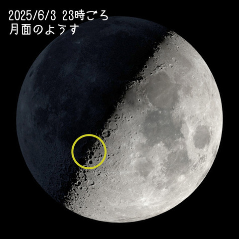月面 日本の探査機が月面に高精度の軟着陸 宇宙探検の新時代 - BBC