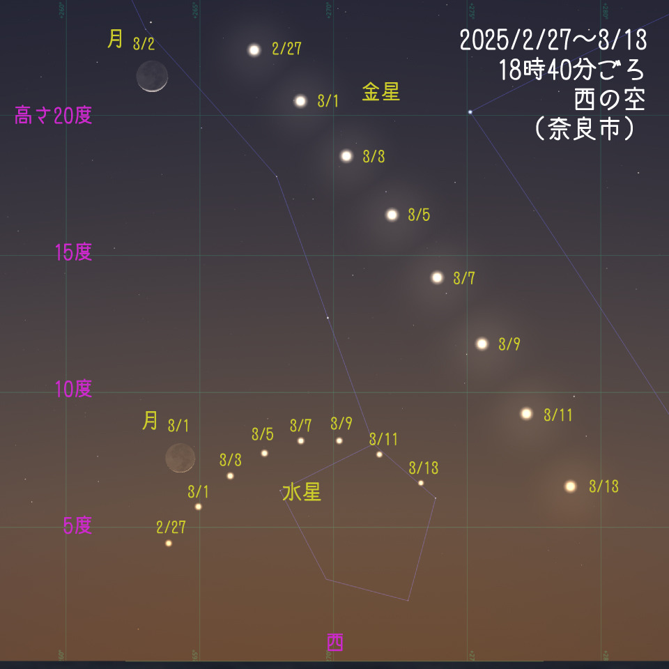 水星_20250207-0313.jpg