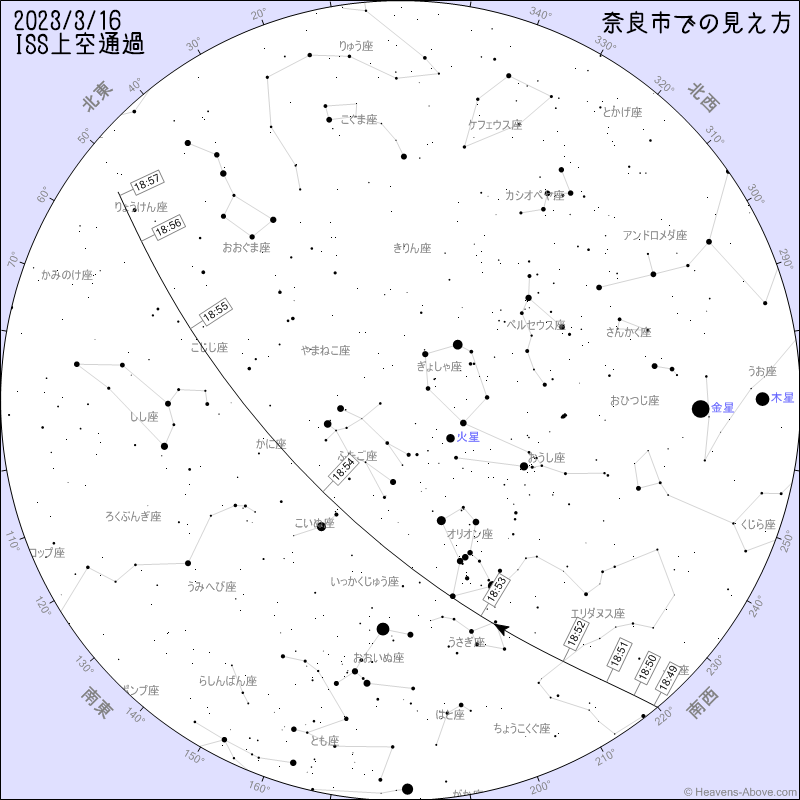 ISS_20230316.png